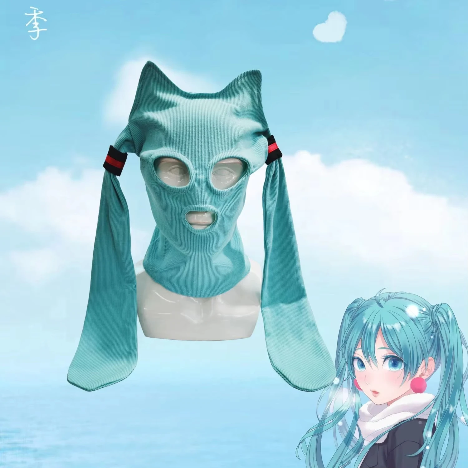 Street Fashion Model - New Hatsune Miku Balaclava Mask Soft