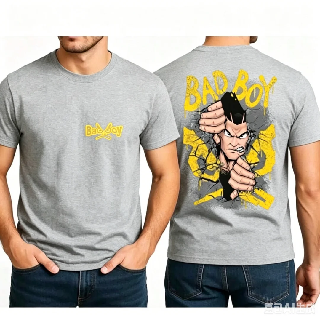 Fashion BAD BOY Crack Breakthr - Street Fashion For Boy recension och pris