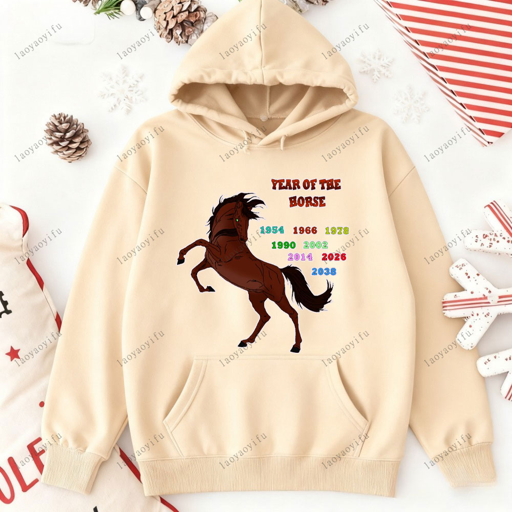 Horse Year Happy New Year 2026 - Street Fashion Essentials recension och pris