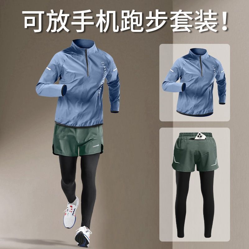 Gym Men Running Sets Outdoor C - Running Pant Jogger recension och pris